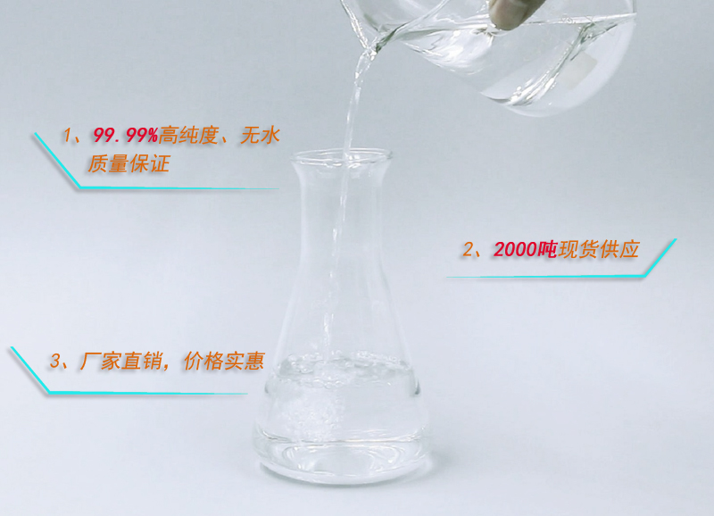 如何判斷甲醇是精的還是粗的呢？