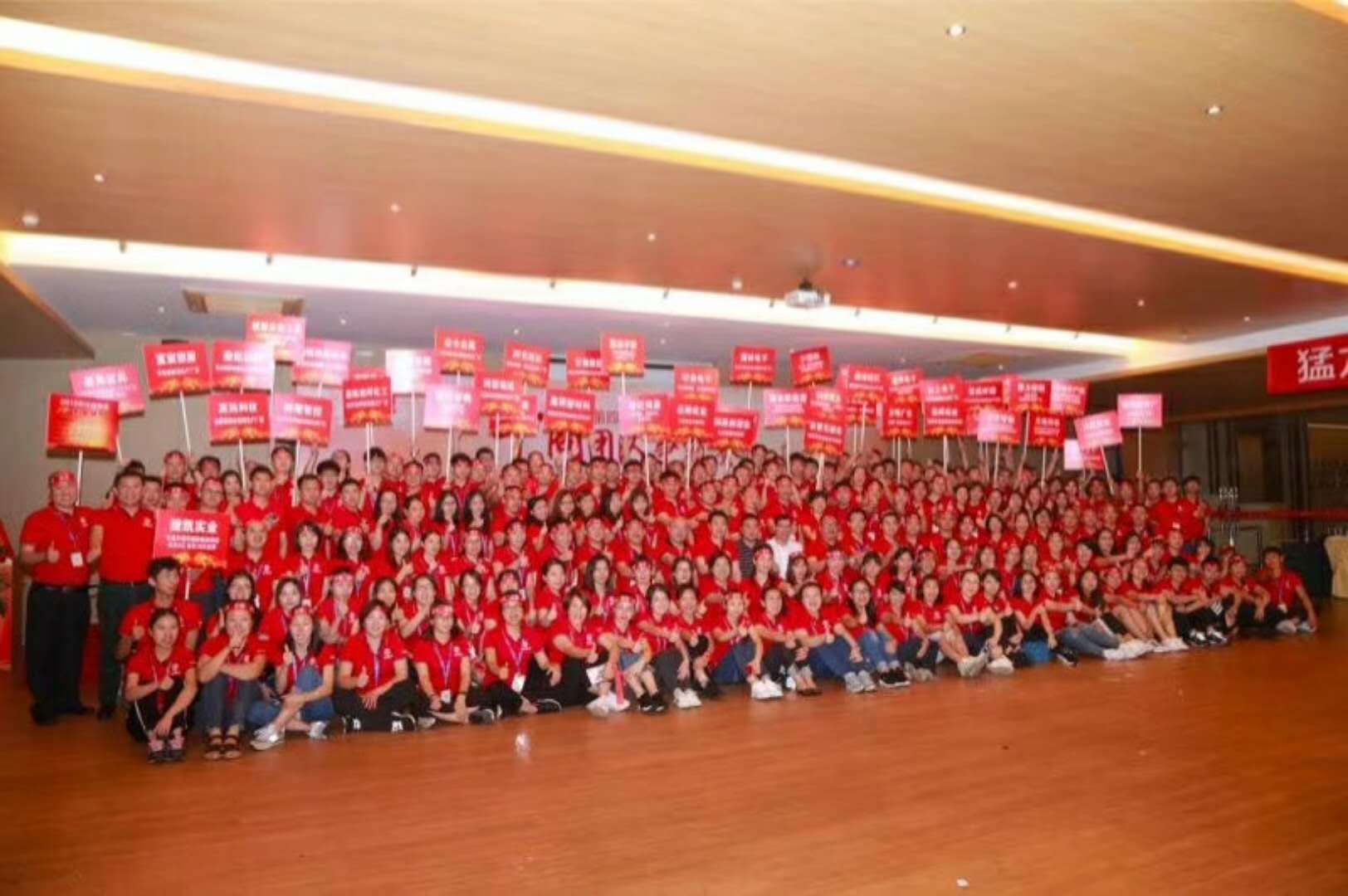 牛商爭霸賽啟動(dòng)結(jié)束會(huì)