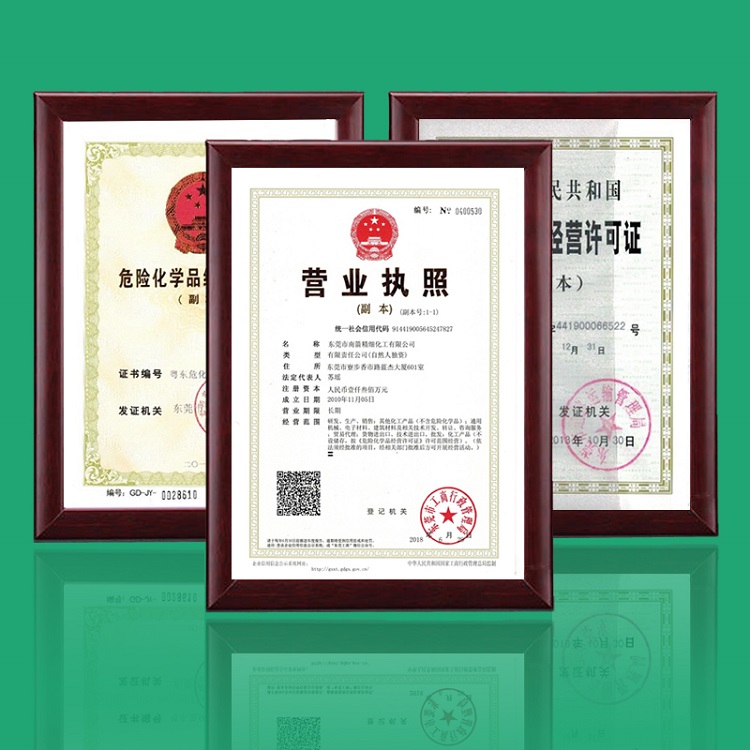 虎門(mén)異己烷批發(fā)，有什么理由不選擇南箭化工？