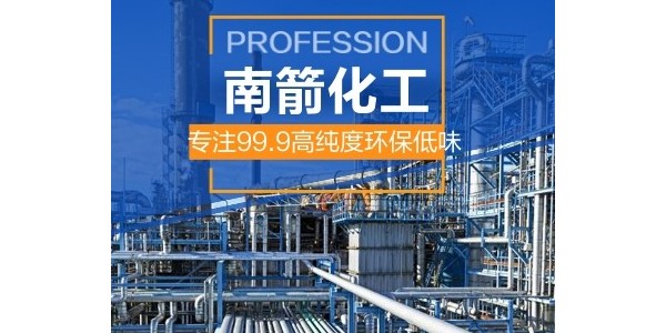 乙二醇乙醚醋酸酯<i style='color:red'>cac</i>應(yīng)急處置程序