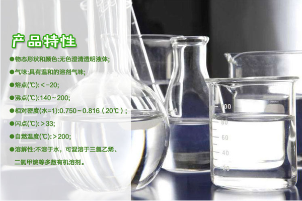 200號(hào)特性（寫文章）