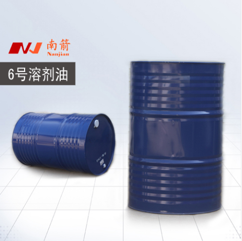 6號溶劑油廠家