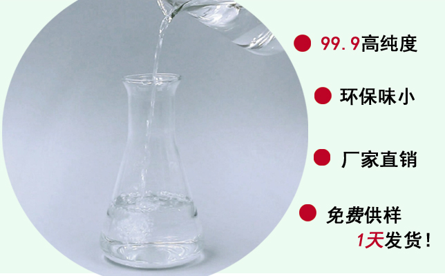 東莞環(huán)保白電油，品質(zhì)決定價格！--南箭化工