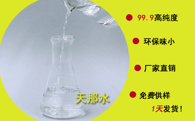 天那水計算機(jī)(1)