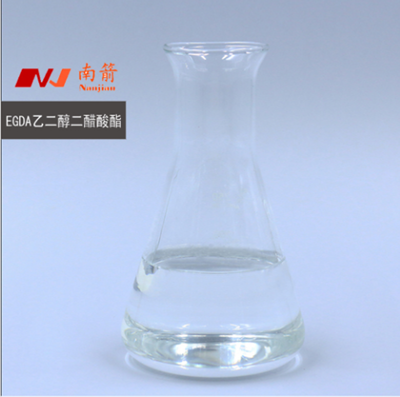 東莞乙二醇二醋酸酯EGDA哪家好？