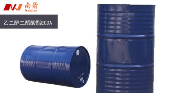 <i style='color:red'>egda乙二醇二醋酸酯</i>安全技術說明書--南箭化工