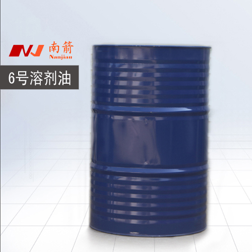 6號(hào)溶劑油