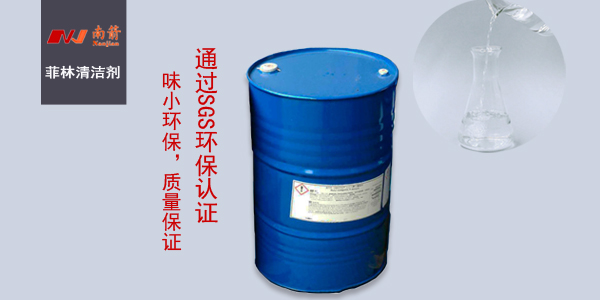 <i style='color:red'>陶氏大防白</i>，同行都用哪家的？——南箭化工