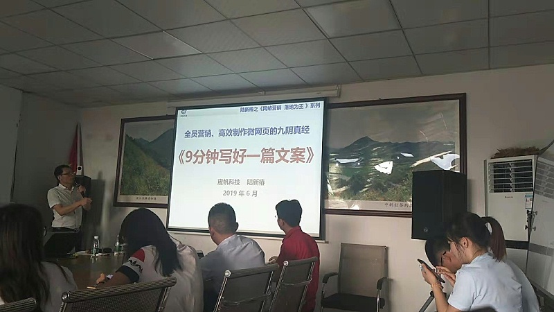  學(xué)好網(wǎng)絡(luò)營銷，南箭化工一直都在努力學(xué)習(xí)中！