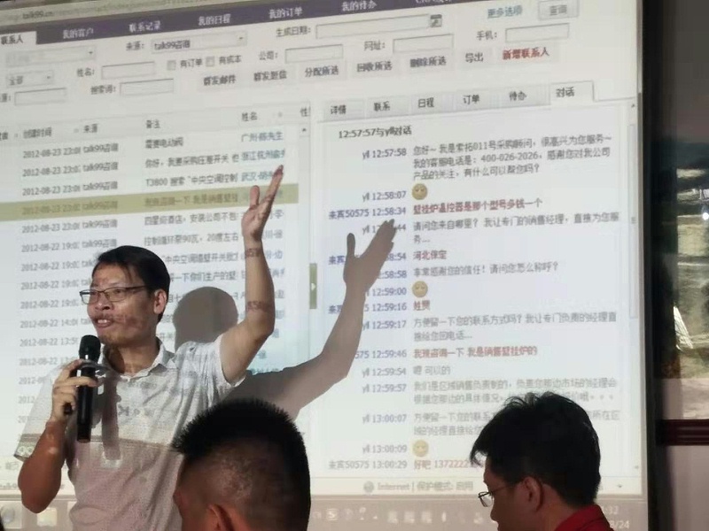  學(xué)好網(wǎng)絡(luò)營銷，南箭化工一直都在努力學(xué)習(xí)中！