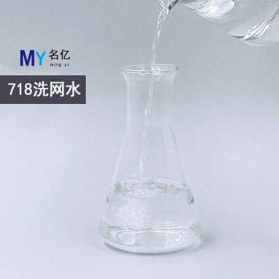 718實物圖