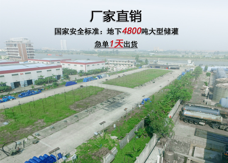  質(zhì)量好的二甲基甲酰胺廠家哪里找，南箭化工是您不二之選！