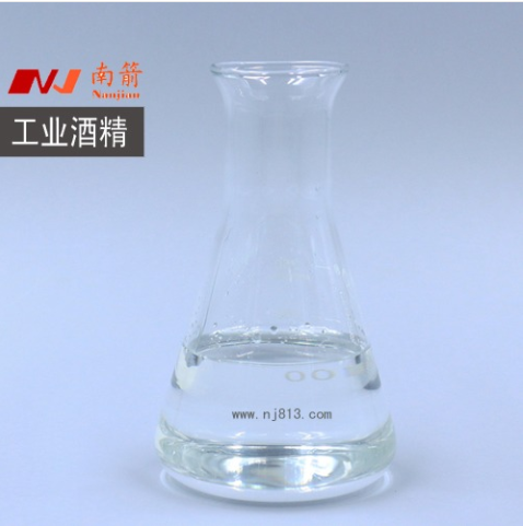 簡述：工業(yè)酒精多少度？