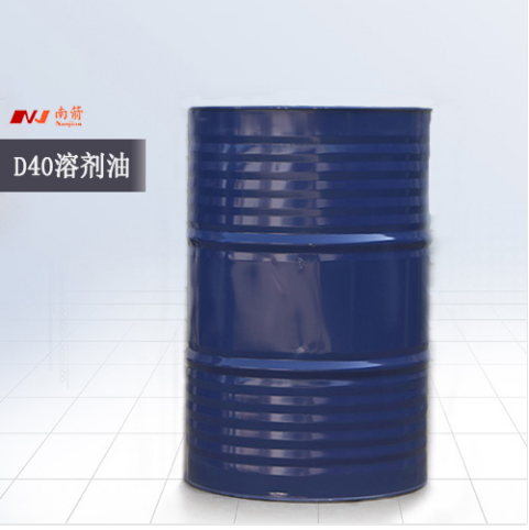惠州d40溶劑油批發(fā)
