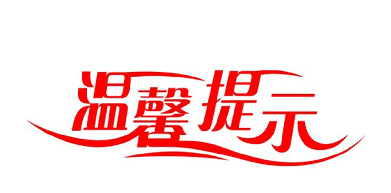 秋冬季節(jié)，天干物燥,工廠(chǎng)如何降低火災(zāi)風(fēng)險(xiǎn)？