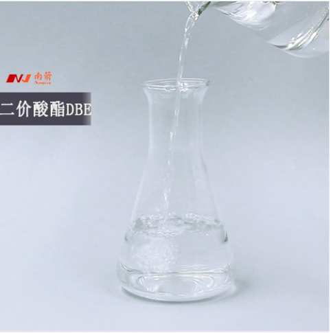 網(wǎng)上找二價酸酯廠家合作，您是否有擔(dān)心質(zhì)量問題呢？--南箭化工！