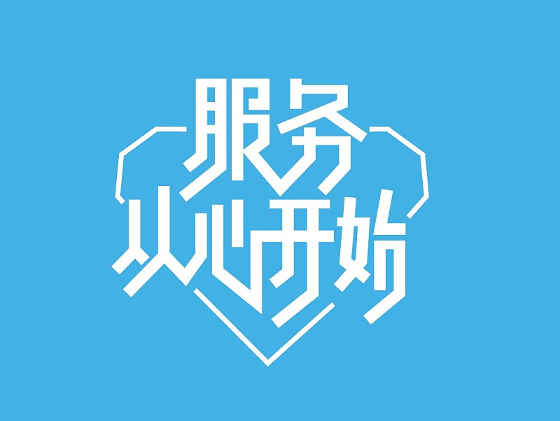 著眼細(xì)節(jié)才能讓二氯甲烷廠家，南箭化工走得更遠(yuǎn)！