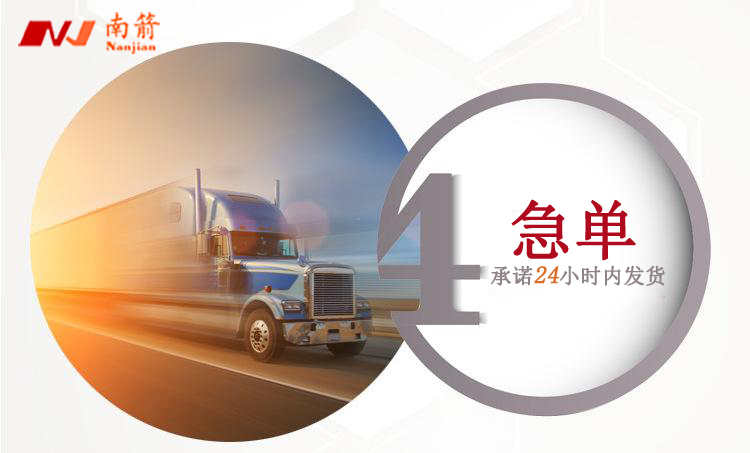 批發(fā)東莞工業(yè)酒精，南箭化工13年經(jīng)驗包您滿意！