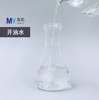 開(kāi)油水玻璃瓶（寫(xiě)文章）