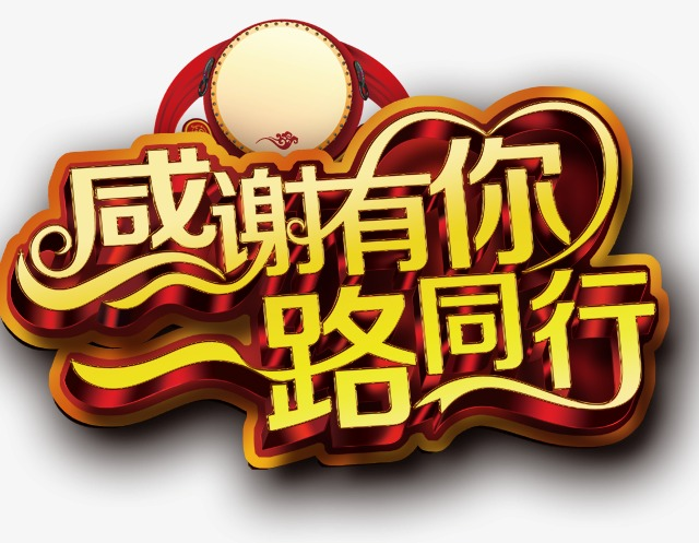 知恩于心，感恩于行，南箭化工祝所有客戶感恩節(jié)快樂！
