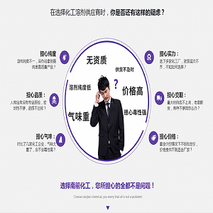 品質(zhì)好，服務(wù)深受客戶喜愛(ài)的東莞異己烷，南箭化工值得您信賴！