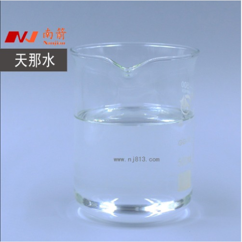 如何網(wǎng)上購(gòu)買天拿水