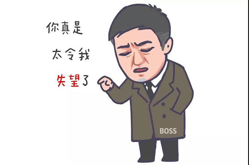 老板數(shù)落白電油蘇大強
