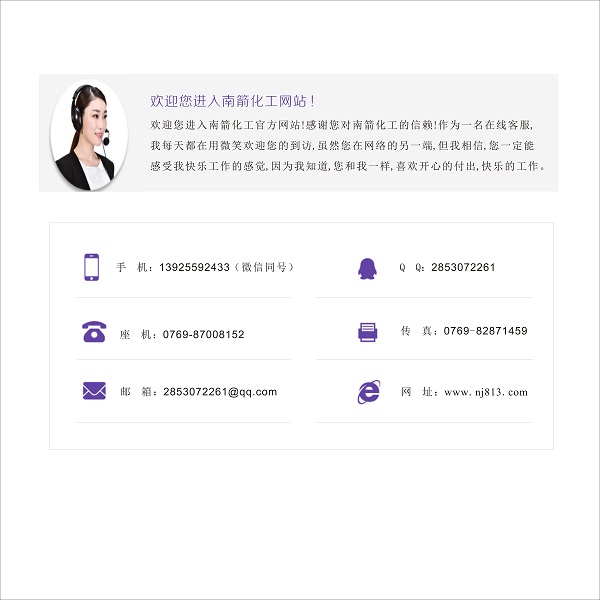 簡述：工業(yè)酒精多少度？